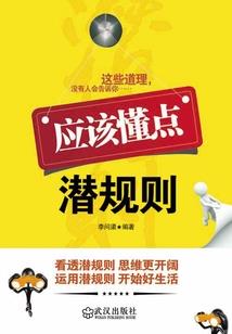 何处觅子都