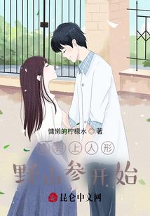 如果来生还能遇见你