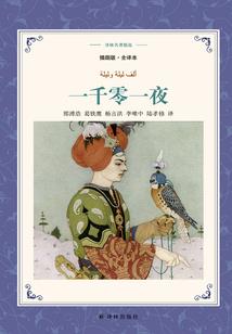 武断神帝