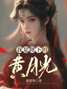 暮雨潇潇清歌吟