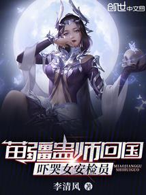 归来的天之子