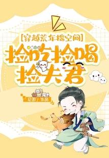 妾后