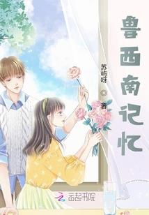 孤狼之想