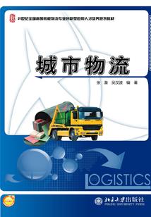 噬魔决