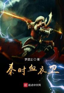 美人谋：凤妃倾天下