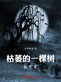 带着系统闯魔武