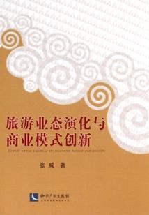 冷夏芳菲