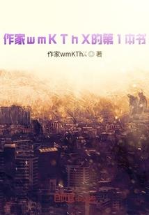 灵校异事