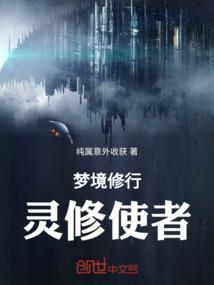 战神联盟之月夜雪缘
