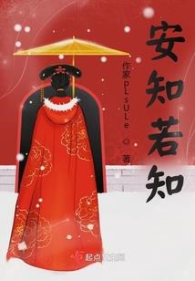 吃播主是天降锦鲤
