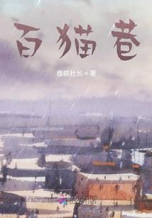 行星管理员