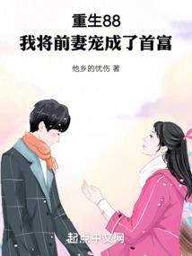 虐文女主她相信光
