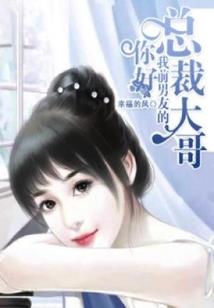 您好，我叫卡夫卡