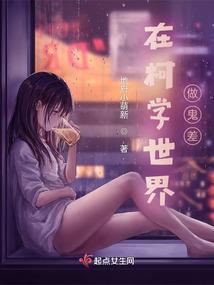 妈妈是个大忽悠