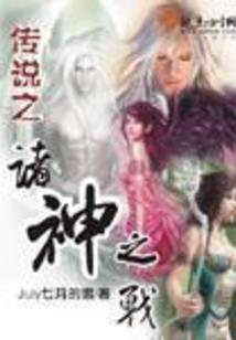 归来还是喜欢你