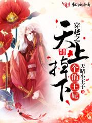 傻白甜开眼爱护女玩家