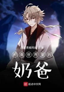 斗罗：金鳄