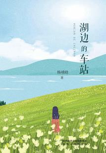 五灵奇谈