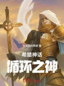 超神养殖场
