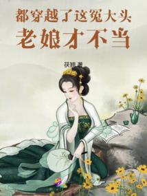 皇室四公主VS圣星舞四少