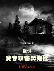 茅山五圣兽