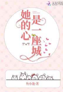 盟主请自重