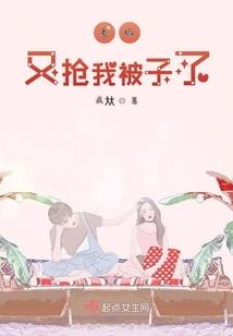 网游之正青春