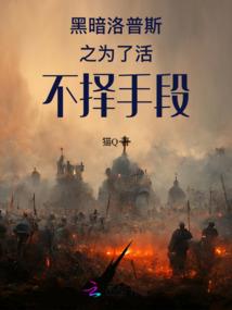 剑术崛起