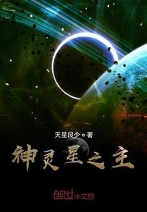 塞外潜龙