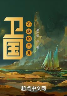 谁错了