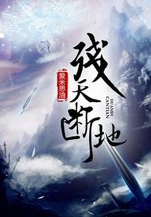 我有一枚通灵戒