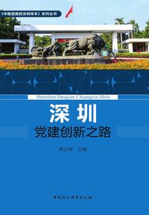 重塑地球文明计划