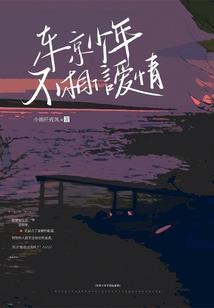 天道之决战苍穹