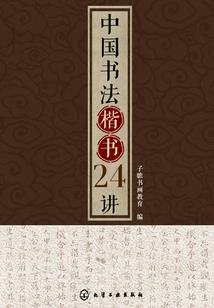 一笑倾城之圣魔大陆