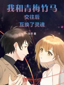 我身边的魔法女孩