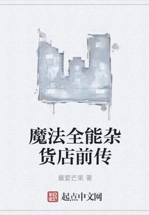 牛鹿虐恋