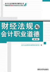 《末日殇》