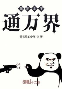 阆风仙魔