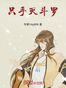 仙缘天书传