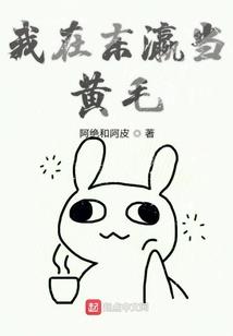 天机策：凰乱