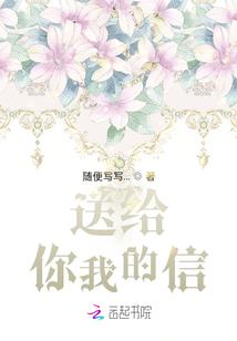 恒古无双