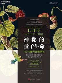 长日无尽