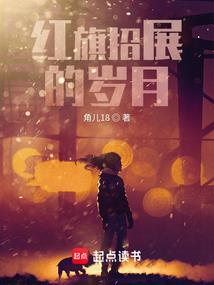 娱乐之超神主播
