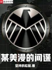 七界武帝