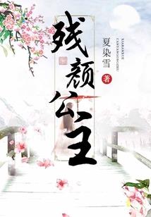 重生后我把反派权臣攻略了
