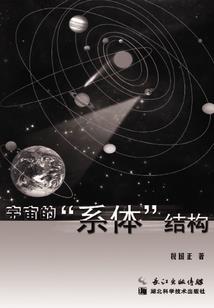 神仙回收站