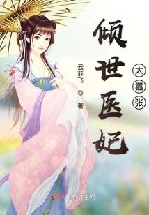 这个男主不对劲