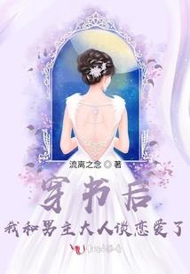 沐颜