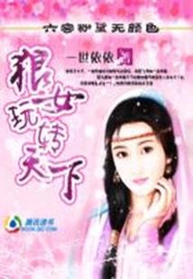 人生不只初相见