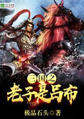 厚黑仙阀